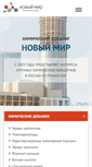 Mobile Screenshot of novmir.com